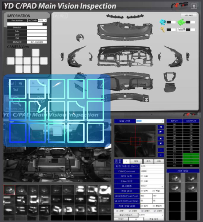 Machine Vision Solution (AI 기반)2